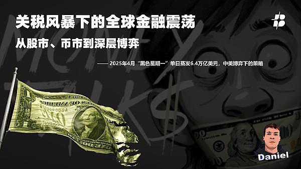 以太坊深夜异动：多头昙花一现，警惕1650上方高压区