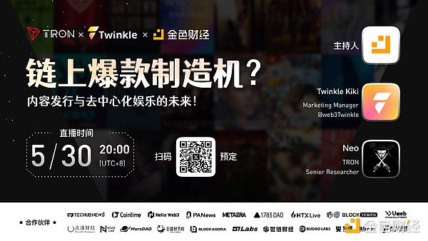 粉丝币集体跳水：是抄底良机还是割肉时刻？