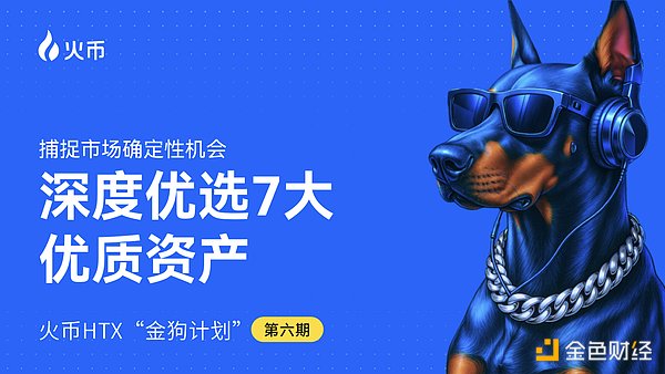 以太坊王者归来：一场技术信仰者的逆袭之战