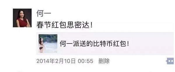 从炸薯条到加密货币之王：赵长鹏的惊险人生过山车