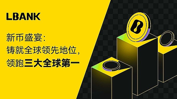 顾费勇：网易区块链如何用容错机制炼就精英团队