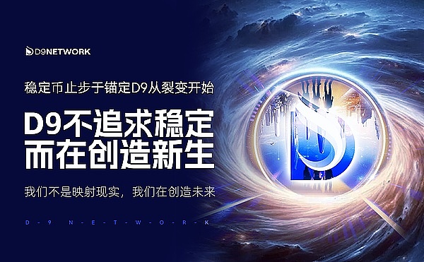 DLM：香港虚拟货币市场的破局者