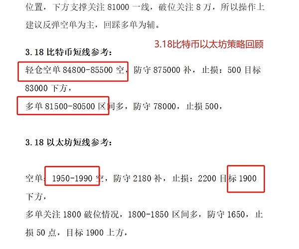 稳定币与央行数字货币：别再傻傻分不清了