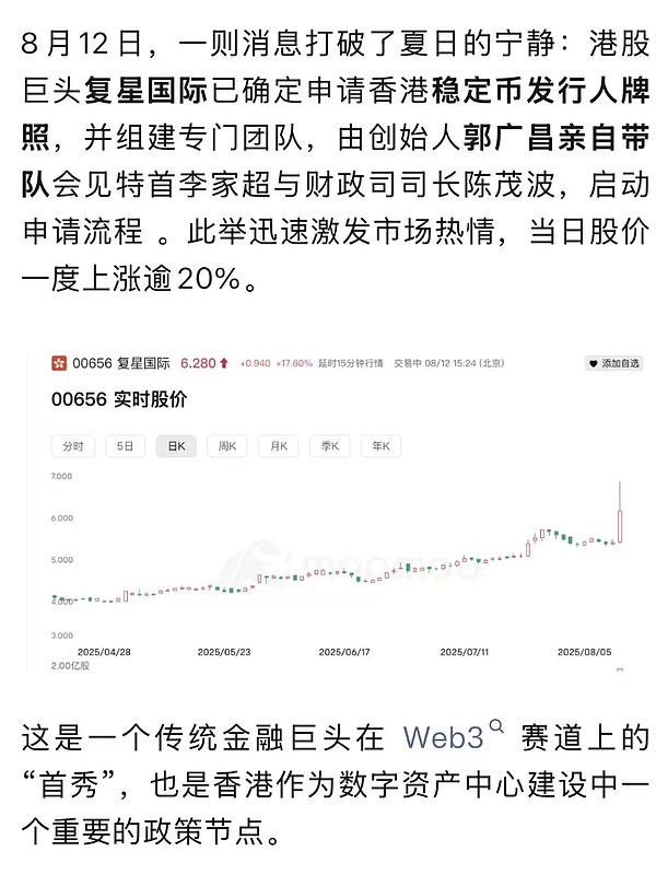 区块链开发：重塑商业世界的技术革命