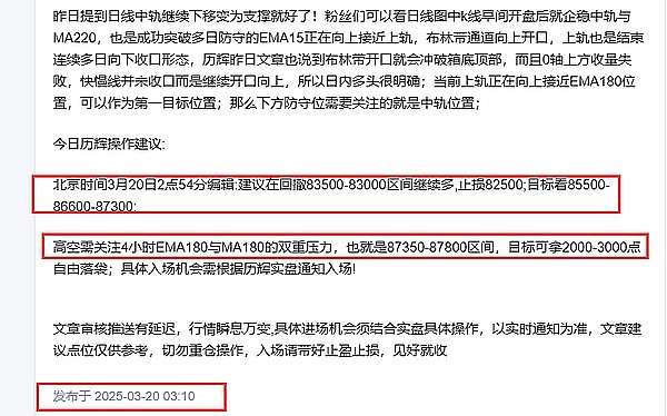 美联储深陷亏损泥潭，加密货币的春天要来了？