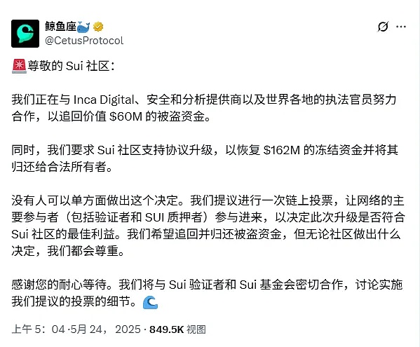 特朗普概念币WLFI今日上线：一场政治与金融的豪赌