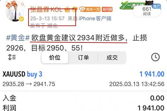 市场观察：比特币28000关键位承压 以太坊1671看空信号明显