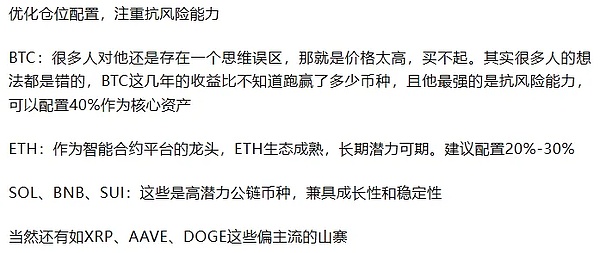 加密市场进化论：2025年为何迎来历史性转折？