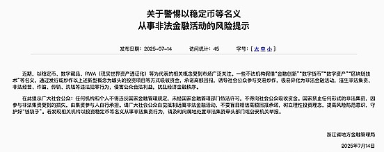 一文读懂多链代币开发：区块链世界的跨界桥梁