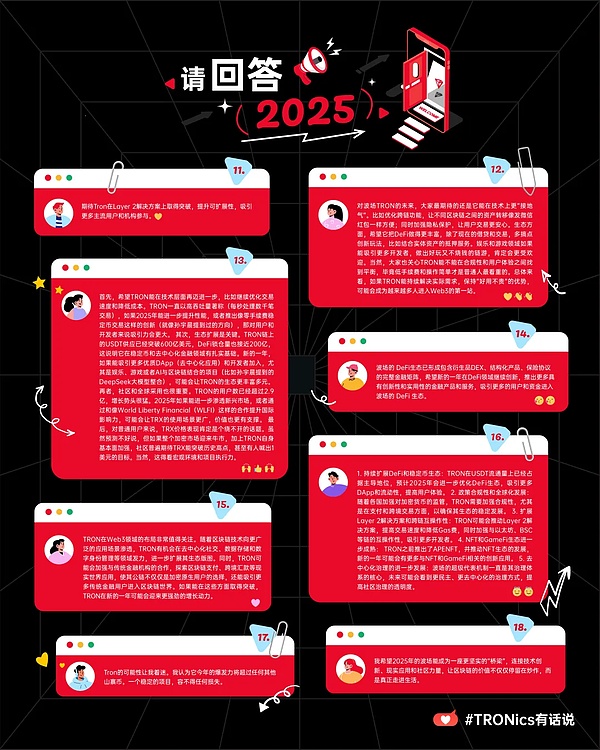 加密货币大佬急流勇退：当梦想与事业相遇时的抉择