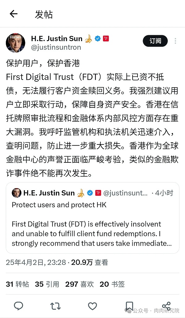 市场风云：当加密寒冬遇上政治角力