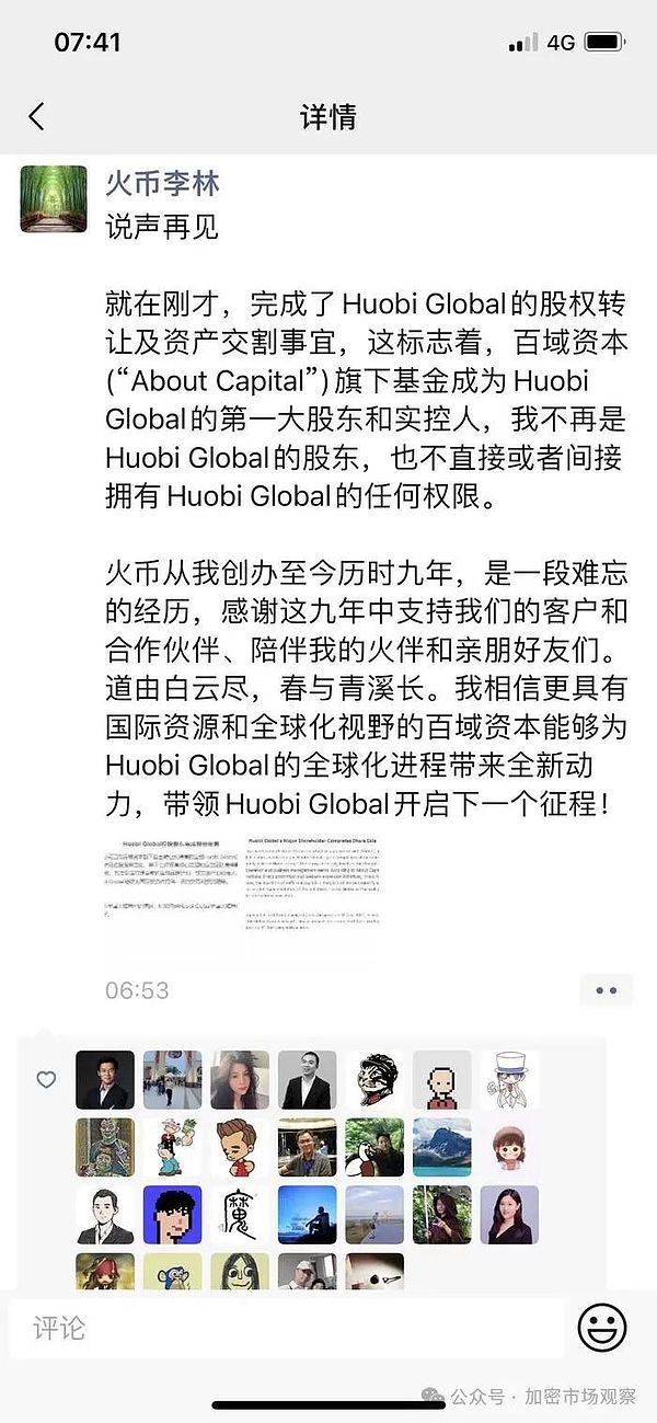 比特币再创新高：12.4万美元只是起点还是顶点？