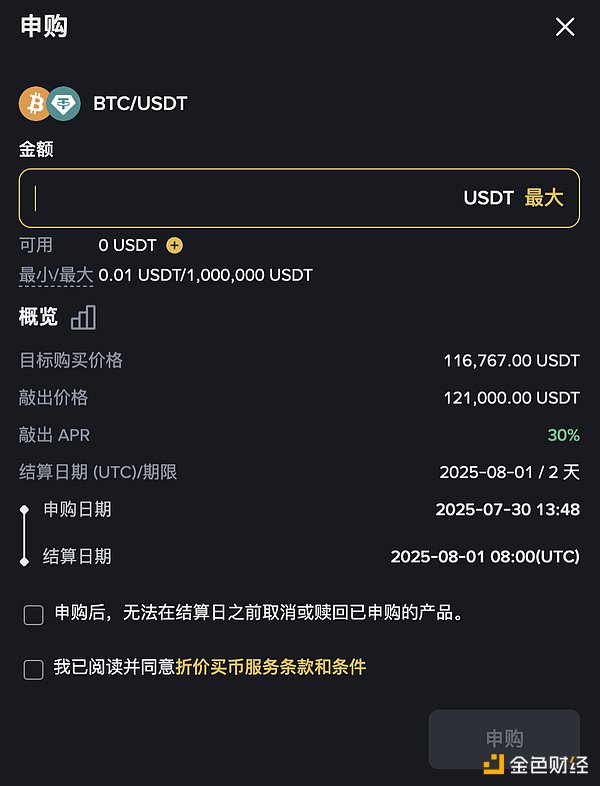 解密波卡：区块链世界的超级连接器