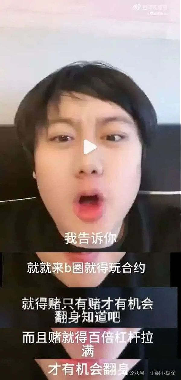 opBNB：能否孕育下一代永续合约交易所的王者？