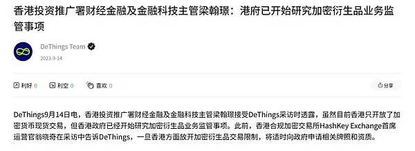老牌交易所Kraken的破局之路：为何要跨界玩美股？