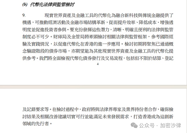 深度解析：三大区块链语言如何玩转闪电贷？