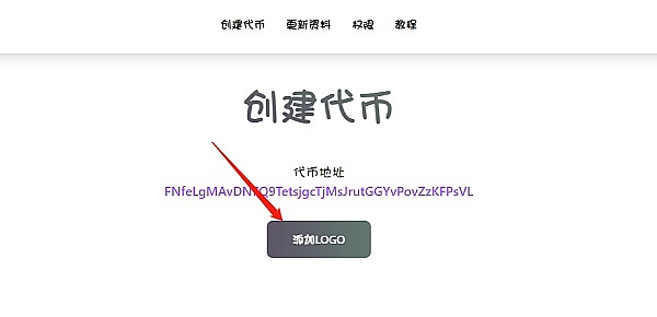 金融革命者：WLFI创始人谈如何颠覆银行霸权