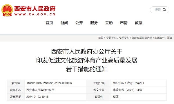 比特币ATM遭遇寒冬：7000台设备消失的背后