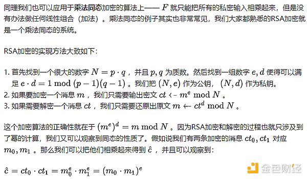 JPEX暴雷事件敲响警钟：香港虚拟资产监管面临大考