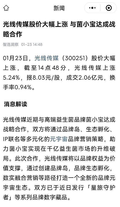 元宇宙对话破次元壁！小扎这场真假难辨的聊天让我惊掉了下巴