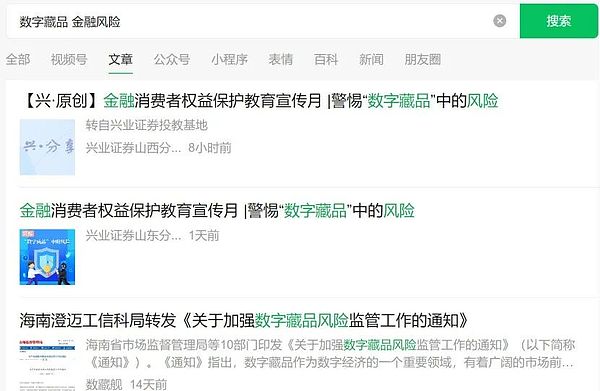 币安能否搭上SATS这班快车？一位老韭菜的深度观察