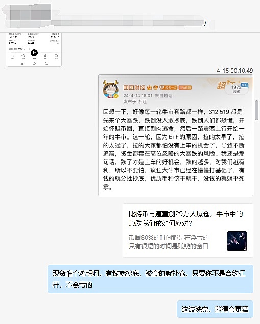 金融巨头的AI新玩法：穆迪用机器学习把脉稳定币健康度