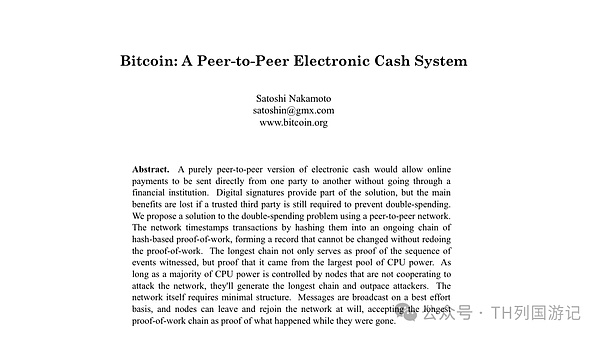 比特币ETF终于要来了？Cathie Wood透露关键信号