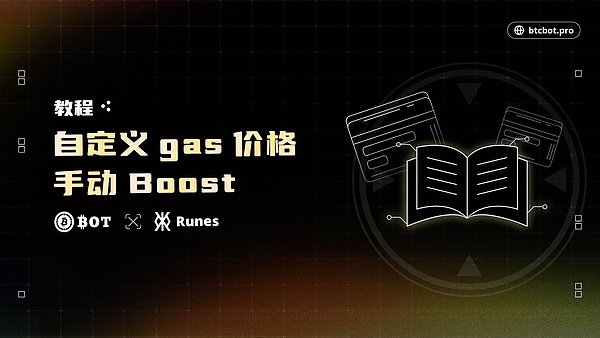 比特王者稳住，山寨币补涨行情或将引爆