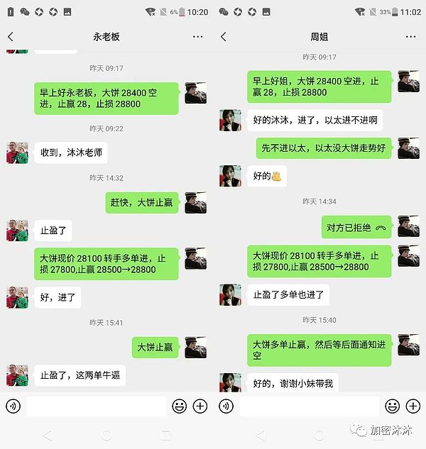 FTT暴涨后，我们还有机会搭上这班车吗？