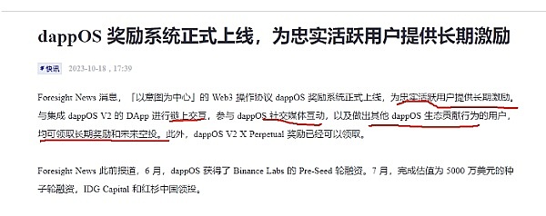 BTC金融革命：从沉睡资产到资本引擎的蜕变之路