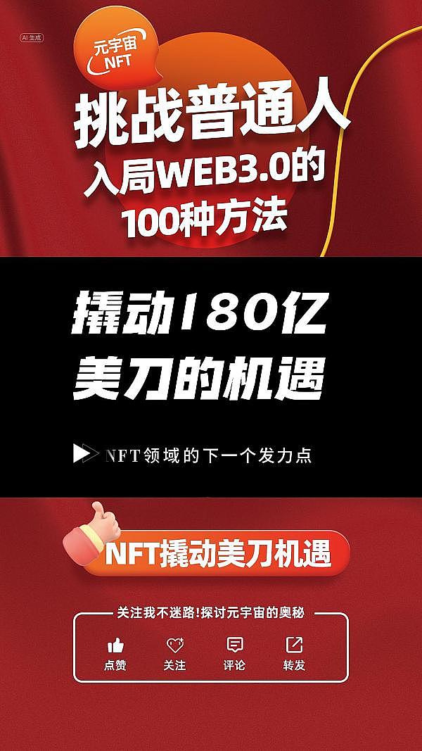 币圈风云再起：牛市调整期的博弈智慧