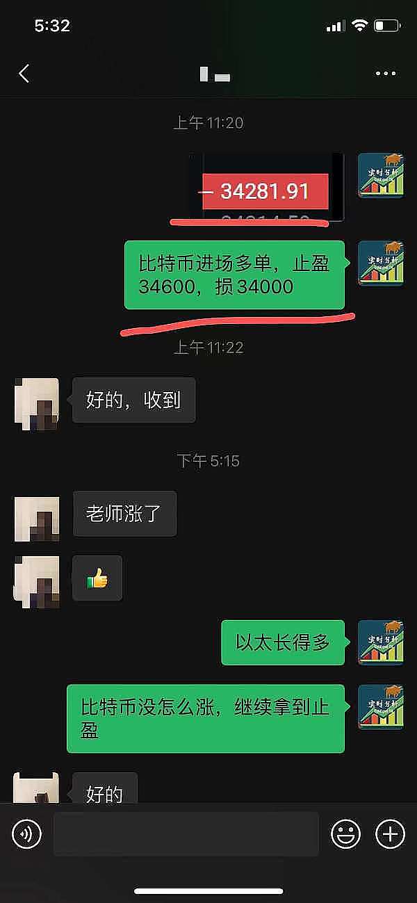 加密市场狂欢：一场理性与泡沫的较量