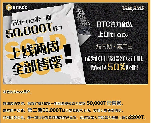 对话EX.IO吴晨：在香港做合规交易所，需要和监管谈一场恋爱