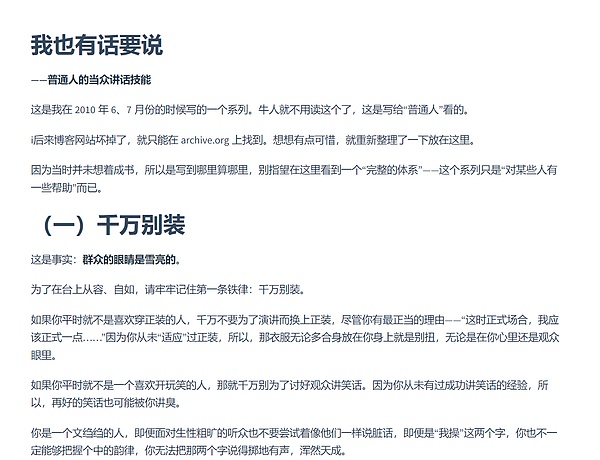 深度解读SkyArk Chronicles：这个GameFi项目凭什么让我如此兴奋？