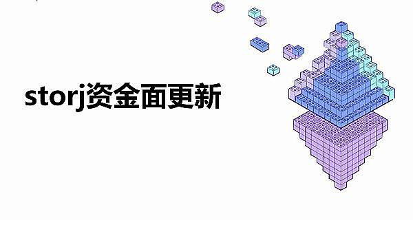 RGB协议：比特币智能合约的破局者还是昙花一现？