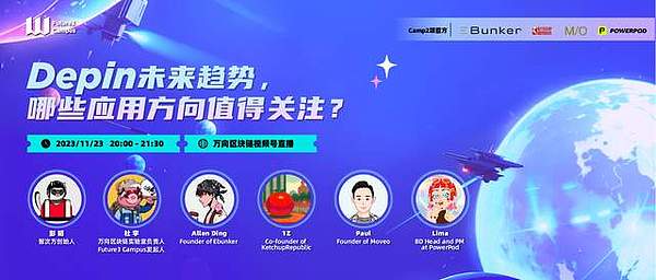 打破区块链孤岛：LayerZero如何重塑跨链互操作格局