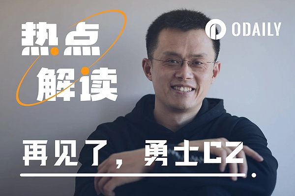 网络社会先驱Balaji对话录：当数字公民遇见物理疆界