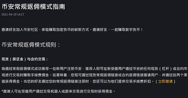 别折腾了！专家告诉你：炒币择时真的没那么重要
