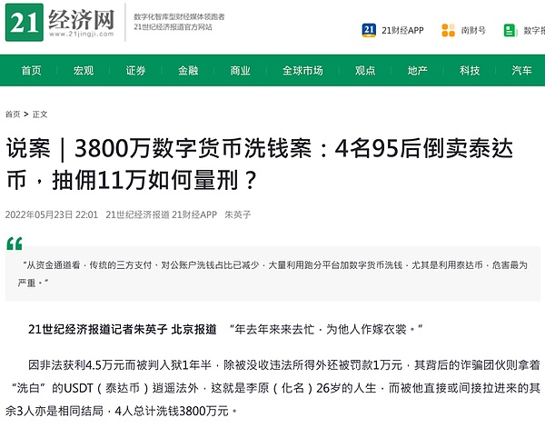 谁在主宰全链游戏的未来？揭秘最具影响力的DAO组织