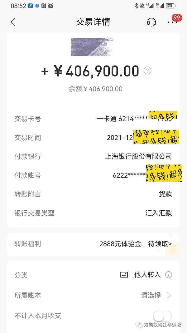 资深交易员秦川：以太坊现技术背离信号，顺势而为是关键