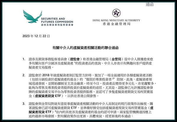 BTZQ：这匹加密货币黑马能复制比特币的成功神话吗？