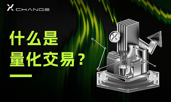 九月抄底指南：当山寨币遇上金九银十行情