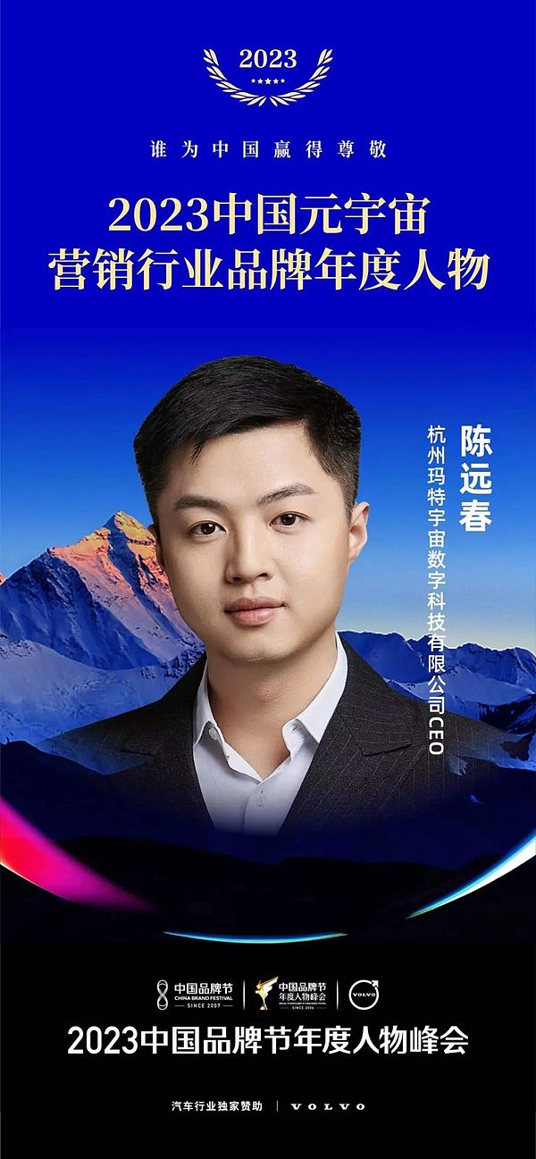 2024年加密市场前瞻：寻找下一个百倍机会的黄金法则