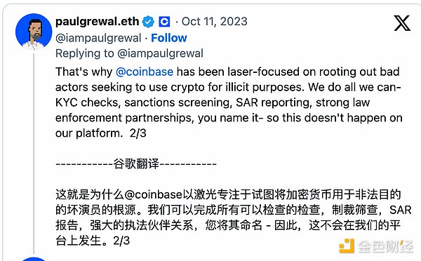DeFi与实体资产联姻：一场监管与创新的博弈