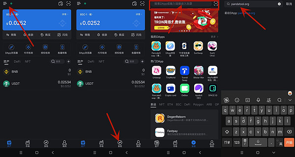 以太坊质押江湖：Lido如何坐上头把交椅？