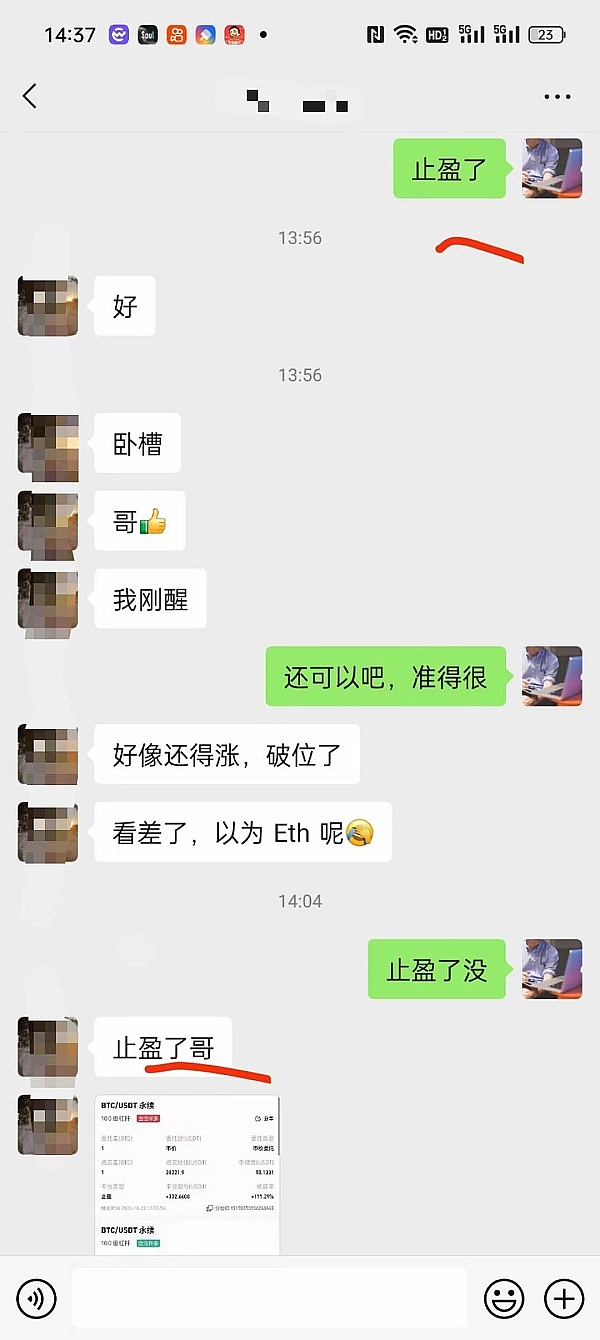当比特币冲破4万美元大关，这些小弟们能跟上来吗？