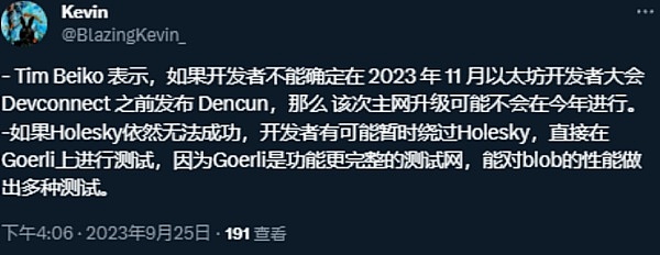8亿美金期权到期日：加密市场的惊心动魄时刻