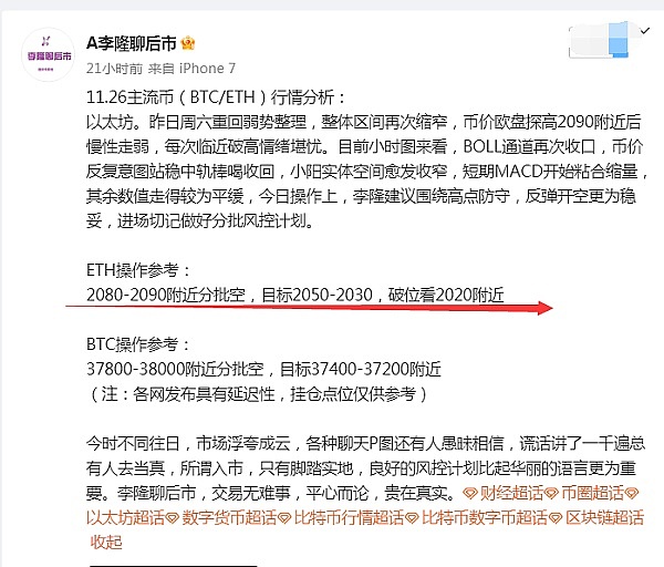 一个估值5000万美金的Web3操作系统，凭什么让IDG和红杉争相投资？