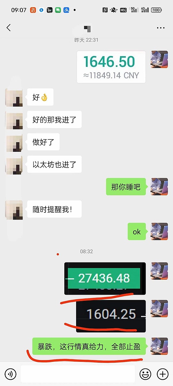 东南亚区块链热潮来袭！泰国这场盛会千万别错过