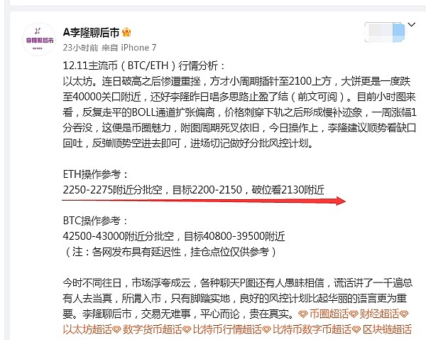 阿根廷新总统对比特币情有独钟，Web3行业迎来新变局？